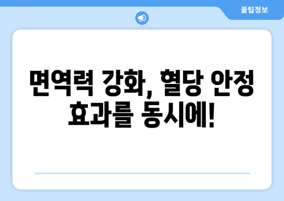 인슐린 저항성 개선, 당뇨병 & 지방간 걱정 끝! |  효과적인 식단 관리를 위한 10가지 음식 모음