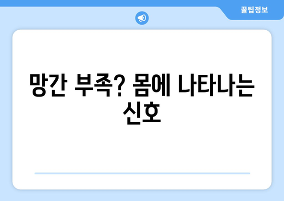 망간의 놀라운 효능과 하루 권장 섭취량, 망간이 풍부한 음식 10가지 | 건강, 영양, 미네랄