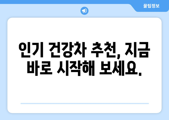 부작용 없는 차 찾기| 건강과 맛 모두 잡는 선택 가이드 | 부작용, 건강차, 차 종류, 효능, 추천