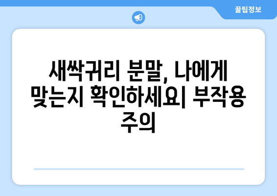 새싹귀리 분말의 놀라운 효능과 부작용, 그리고 타임이 선정한 10가지 맛있는 레시피 | 건강, 다이어트, 새싹귀리, 분말, 레시피