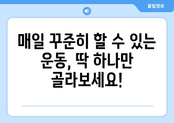 성공적인 체중 감량 다이어트, 5단계 전략으로 시작하세요! | 건강, 다이어트, 체중 감량, 식단, 운동