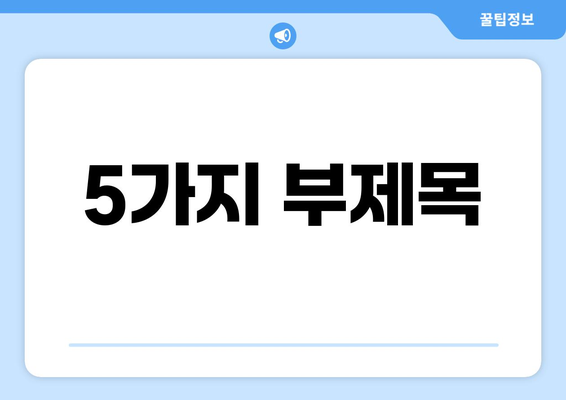 앉아있는 일상, 이제 스탠딩 책상으로 건강하게 바꿔보세요! | 건강, 자세, 생산성, 추천