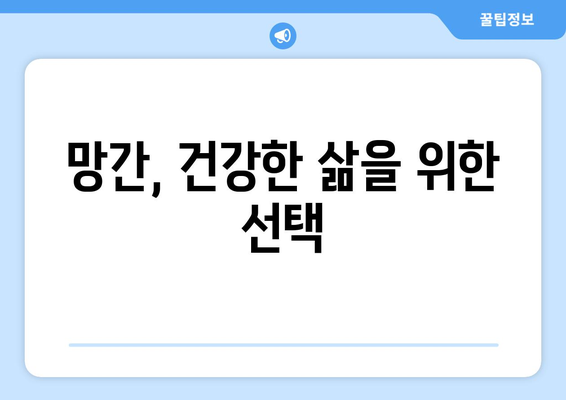 망간의 놀라운 효능과 하루 권장 섭취량, 망간이 풍부한 음식 10가지 | 건강, 영양, 미네랄