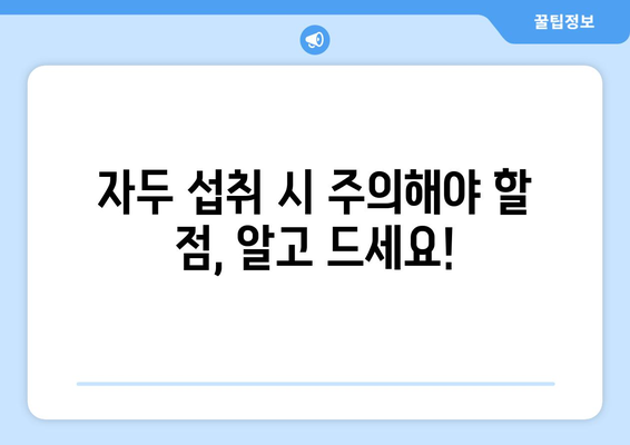 자두의 놀라운 효능과 주의사항! 샐러드 & 스무디 레시피까지 | 자두, 건강, 레시피, 여름 과일