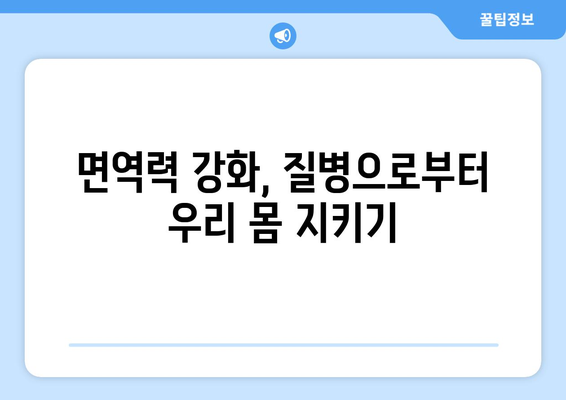 자연이 선물하는 건강, 카로티노이드의 놀라운 효능 | 건강, 항산화, 면역, 시력, 피부, 식품