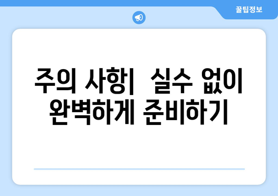 영국 시민권 취득 완벽 가이드| 조건, 신청 절차, 주의 사항까지 | 영국 이민, 시민권, 국적