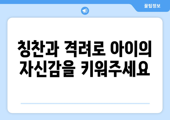 배변 훈련 꿀팁 3가지| 독특한 배변판 활용으로 쉽고 빠르게 성공하기 | 배변 훈련, 어린이, 팁, 배변판, 성공