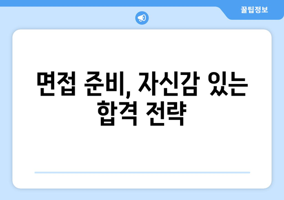 펀드투자권유자문인력 합격, 이렇게 준비하세요! | 시험 합격 전략, 학습 로드맵, 핵심 정리