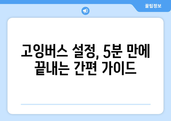 넷플릭스 계정 공유 막는 