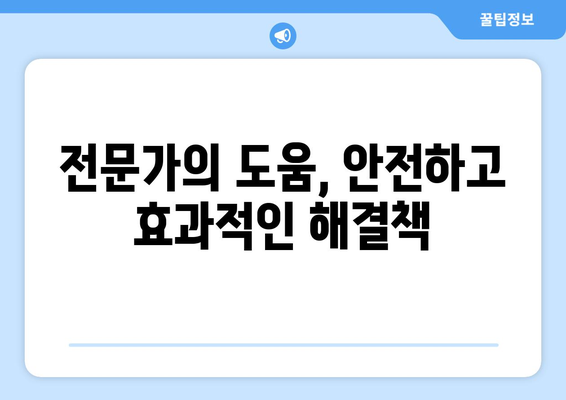 임신 초기 통증, 이렇게 해결하세요! | 원인과 효과적인 완화 방법 5가지