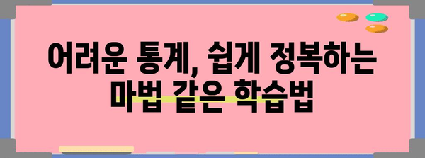 사회조사분석사 급독 | 비전공자 독학 합격 노하우 대 공개