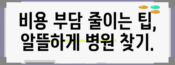 귀 뒤 염증 및 피지낭종 제거 병원 선택 가이드