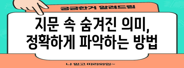 수능 비문학 마스터하기| 핵심 분석 전략 및 문제풀이 팁 | 수능, 비문학, 독해, 분석, 문제풀이