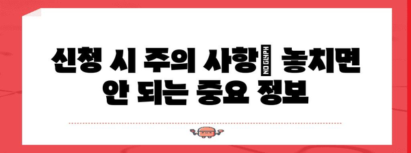 온라인 실업급여 신청 간편 가이드 | 신청 방법과 필요 서류