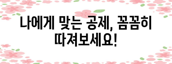 연말정산 공제 놓치셨나요? 놓친 공제 찾아 챙기는 방법 | 연말정산, 공제, 소득공제, 환급