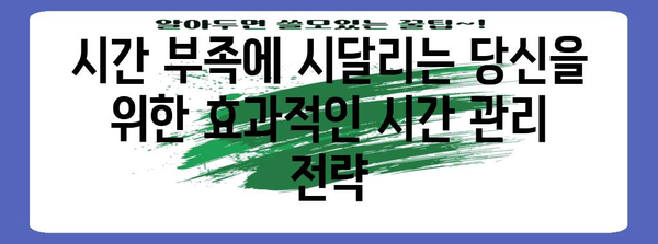 수능 국어 만점을 위한 핵심 공략법| 100일 완벽 학습 로드맵 | 수능 국어, 공부법, 시간 관리, 문제 풀이, 독해, 문법, 어휘