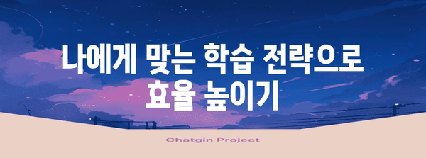 경찰공무원 시험 정복 전략 | 과목, 문제 유형, 필수 자격