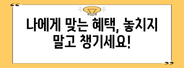 기후동행카드 사용법 | 분명한 의문 해소 및 혜택 활용 팁