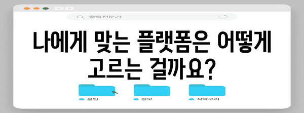 Instagram Threads vs Twitter Threads | 나에게 꼭 맞는 플랫폼은?