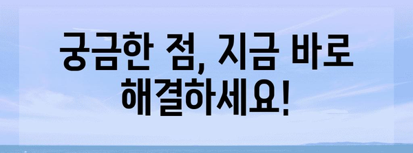 연말정산 외국인 배우자, 궁금한 점 모두 해결! | 소득공제, 세금 환급, 필요 서류, 주의 사항