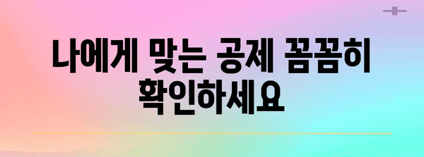 연말정산, 치매·장애인 공제 꼼꼼히 챙기세요! | 장애인 공제, 치매 관련 의료비, 연말정산 가이드