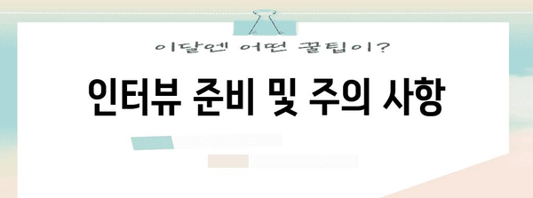 이스타 비자 신청에 필요한 모든 것 | 단계별 안내