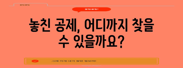 연말정산 공제 놓치셨나요? 놓친 공제 찾아 챙기는 방법 | 연말정산, 공제, 소득공제, 환급