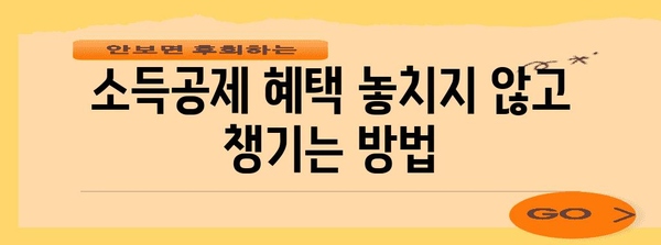 연말정산 카드 사용, 현금 vs 카드 비율 어떻게 해야 할까요? | 연말정산, 카드 사용, 현금 사용, 절세 팁, 소득공제