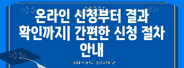 [지원금 신청 가이드 완벽판] 지원 대상부터 서류까지 꼼꼼히 안내
