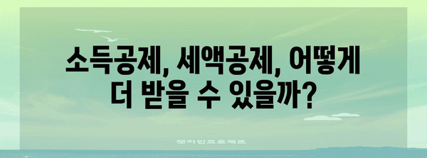 연말정산 수정신고, 놓치지 말아야 할 핵심 정정 사항 5가지 | 연말정산, 수정신고, 환급