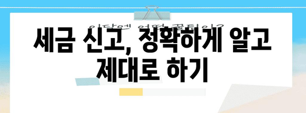 캐디 세금 줄이기 비법 | 종합소득세 절세 가이드