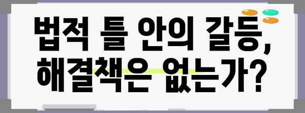 여호와의 증인의 의무 병역 거부 | 실태 분석과 문제점