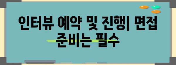 홍콩 승무원이 미국 비자 신청하기 | 단계별 안내 및 필수 정보