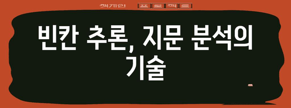 영어 수능 만점을 위한 최적의 풀이 전략| 시간 관리 & 효율적인 문제 풀이 순서 | 영어, 수능, 시간관리, 문제풀이 전략, 고득점