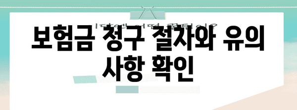 50대 건강보험 가입 고려 사항